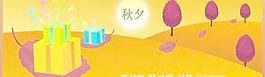 韓國中秋禮品AI矢量素材50