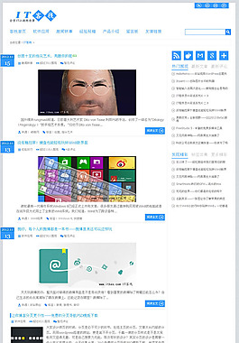 藍色HelloMetro主題