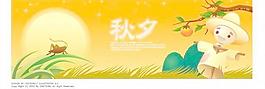 中秋佳節(jié)矢量圖庫AI源碼套系40