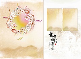 兒童攝影模板