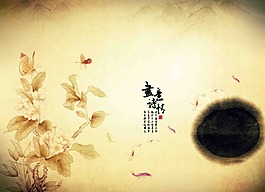兒童相冊(cè)模板素材下載