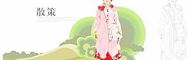 韓國新銳女孩矢量圖143