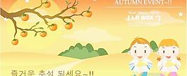 韓國中秋矢量圖庫02