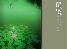 中國風(fēng)