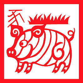 新春生肖剪紙豬