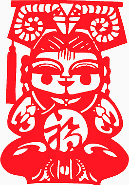 新年喜庆福娃娃剪纸