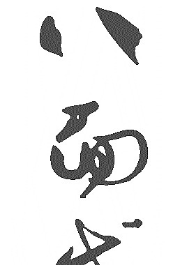 晖春矢量图18
