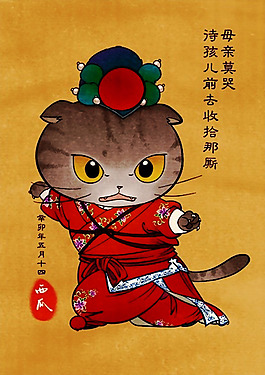 位圖 插畫 時(shí)尚插畫 卡通插畫 藝術(shù)效果 免費(fèi)素材