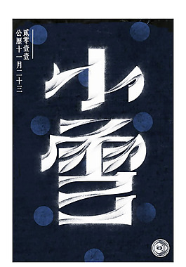 位圖 插畫 時(shí)尚插畫 藝術(shù)效果 手繪 免費(fèi)素材