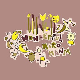 印花矢量圖 T恤圖案 圖文結(jié)合 卡通靜物 植物 免費(fèi)素材