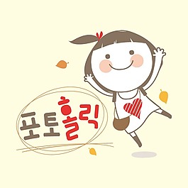 印花矢量圖 T恤圖案 圖文結(jié)合 人物 女孩 免費素材