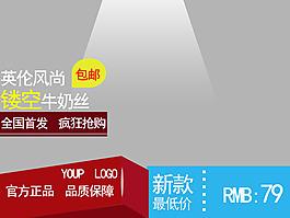 淘寶廣告