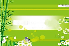 保護(hù)環(huán)境ppt