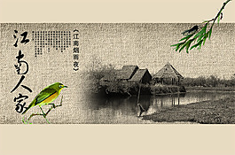房地產(chǎn)海報(bào)