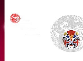 國(guó)粹之京劇