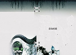 中國(guó)風(fēng)是古建筑
