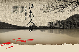地產(chǎn)廣告模板psd分層素材