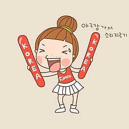 印花矢量圖 T恤圖案 圖文結(jié)合 可愛卡通 卡通人物 免費(fèi)素材