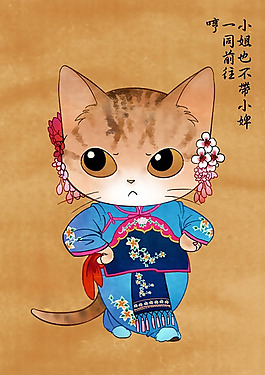 位圖 插畫 時(shí)尚插畫 卡通插畫 藝術(shù)效果 免費(fèi)素材