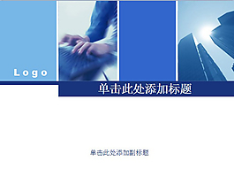電腦科技數(shù)據(jù)統(tǒng)計(jì)類PPT模板