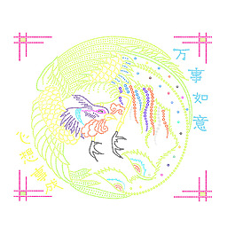 燙鉆 文字 中文 動(dòng)物 鳥 免費(fèi)素材