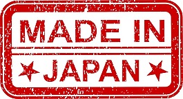 日本制造的郵票