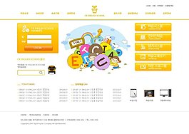 卡通字母教育网页psd模板