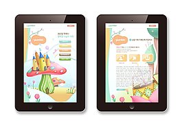 彩色蘑菇手機版網頁psd模板