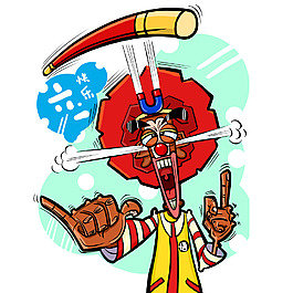 位圖 漫畫 人物 卡通形象 麥當(dāng)勞叔叔 免費(fèi)素材