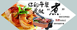 午餐