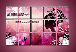 美容spa網(wǎng)站效果圖