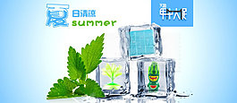 天貓年中大促海報(bào)psd素材