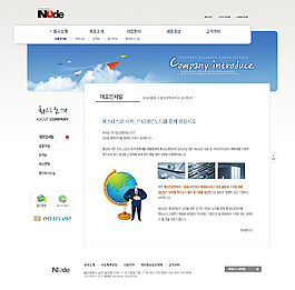 韓國網站內頁模板