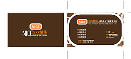 裝飾公司名片設(shè)計