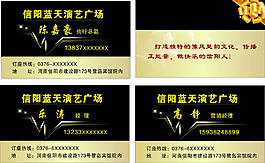 信陽(yáng)藍(lán)天演藝廣場(chǎng)