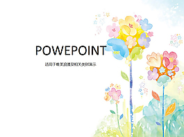 涂鴉花朵ppt背景