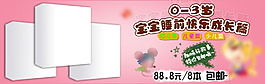 快樂(lè)成長(zhǎng)