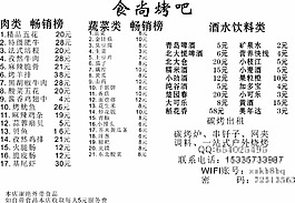 菜單