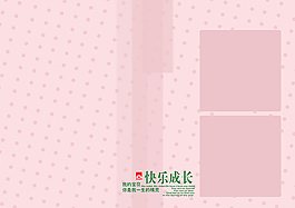 簡約設(shè)計(jì)兒童模板