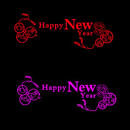 漂亮的新年素材