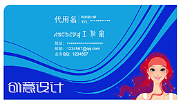 名片設(shè)計