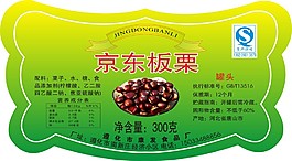 京東板栗瓶貼