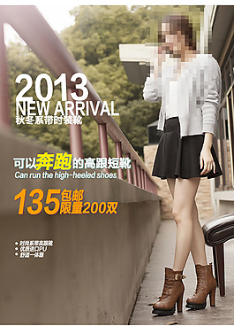 女鞋圖