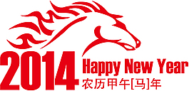 2014馬年標(biāo)志設(shè)計(jì)矢量素材
