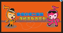 微信掃描二維碼