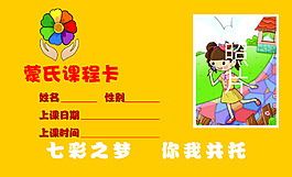 太陽花