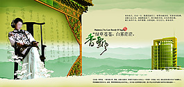 海報宣傳設(shè)計