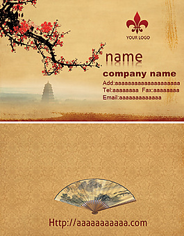 古典名片