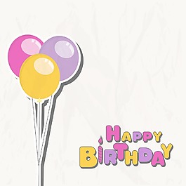 為慶祝生日賀卡或背景