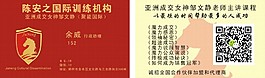 聚能文化